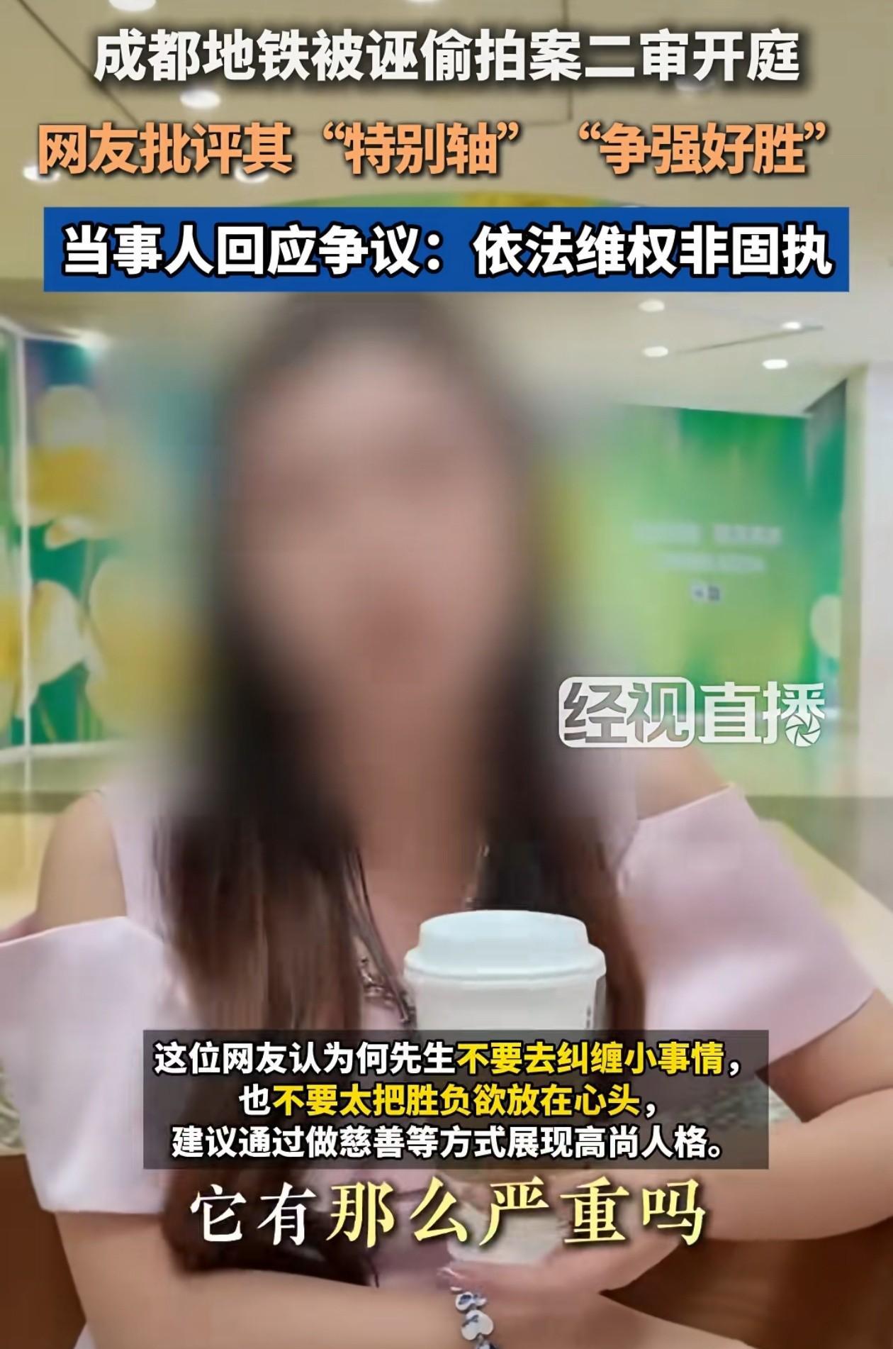 三观炸裂！追风小叶因为一句污蔑，工作和对象都没了，生活彻底被打乱，却被这女的说成