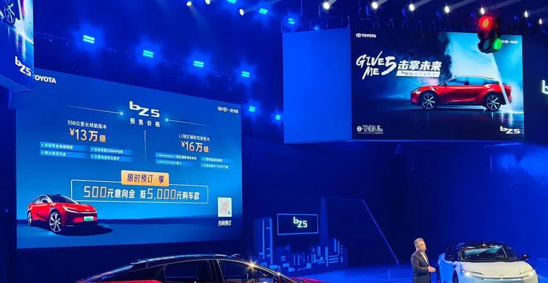 各位朋友，一汽丰田bZ5的驾驶辅助系统，凭借Momenta5.0与TSS合力构筑