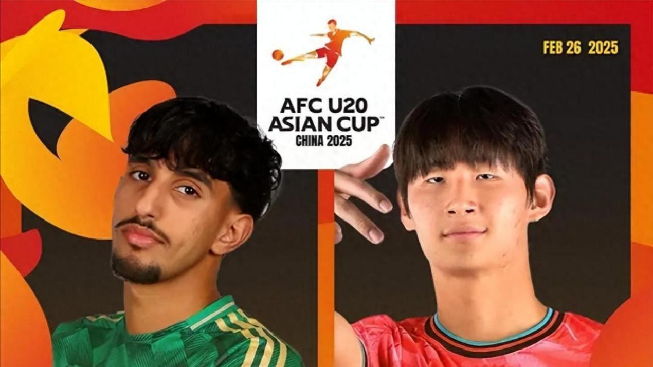 一场2-3，让韩国提前回家了！球员当场痛哭，中国队被决赛队淘汰