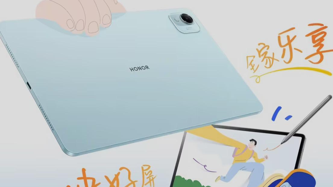 1.5英寸2.5K屏幕，荣耀平板X10 Pro将于1月5日与Power 2一并发布