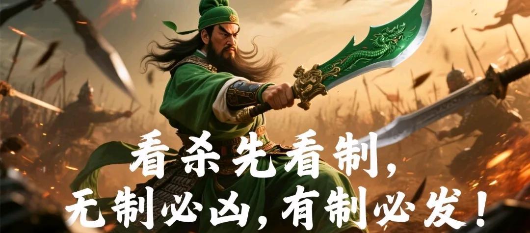 七杀在月令口诀大全
七杀在月令口诀大全
1. 七杀坐月令，最强杀气旺，无制必遭殃