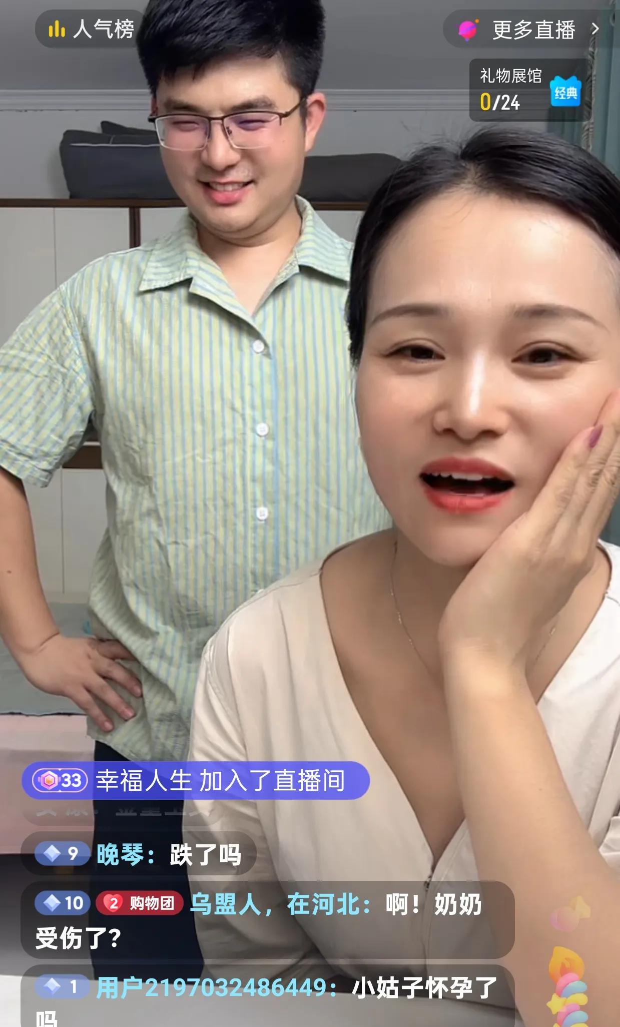 萌萌和张龙正在直播，他们回答了大家一直关心的一个很重要的问题。
张龙和萌萌两口子