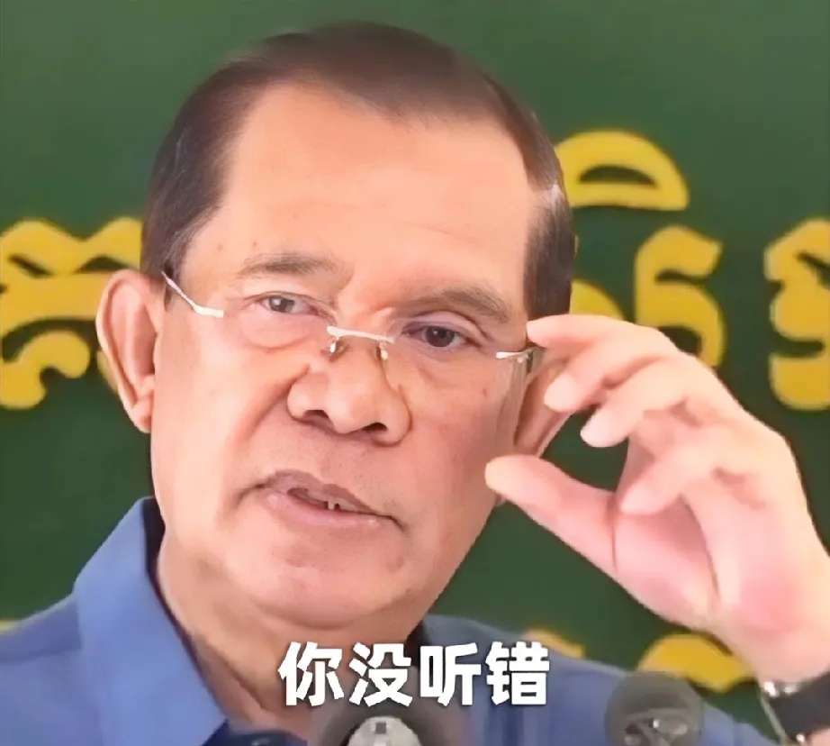 柬埔寨首相洪森和他信彻底撕破脸了！



最近，洪森在社交媒体上怒喷泰国前总理他