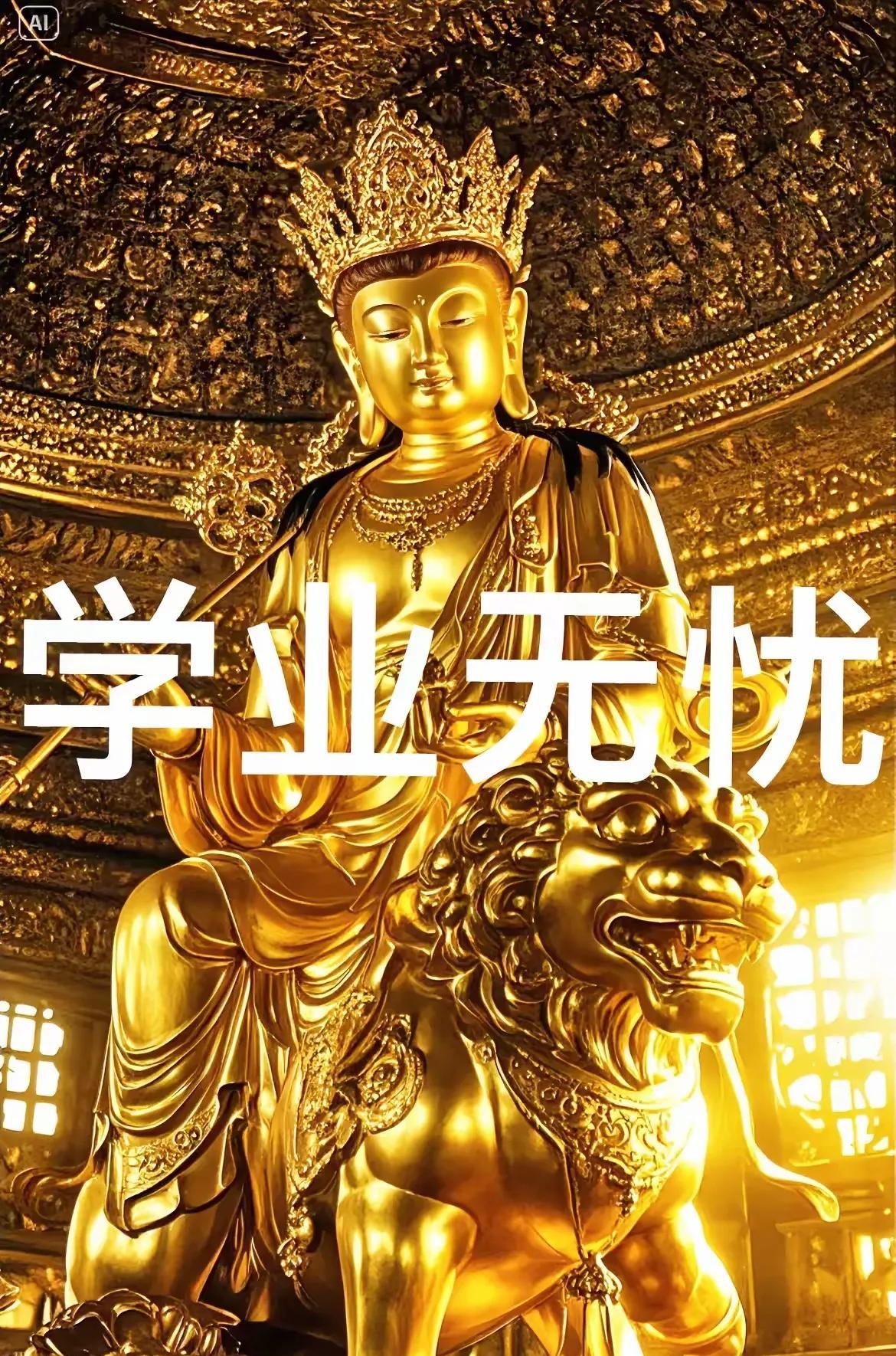 别不信，只要你接一句“学业无忧”，你孩子的学习一定会越来越好！
去年，有一位家长