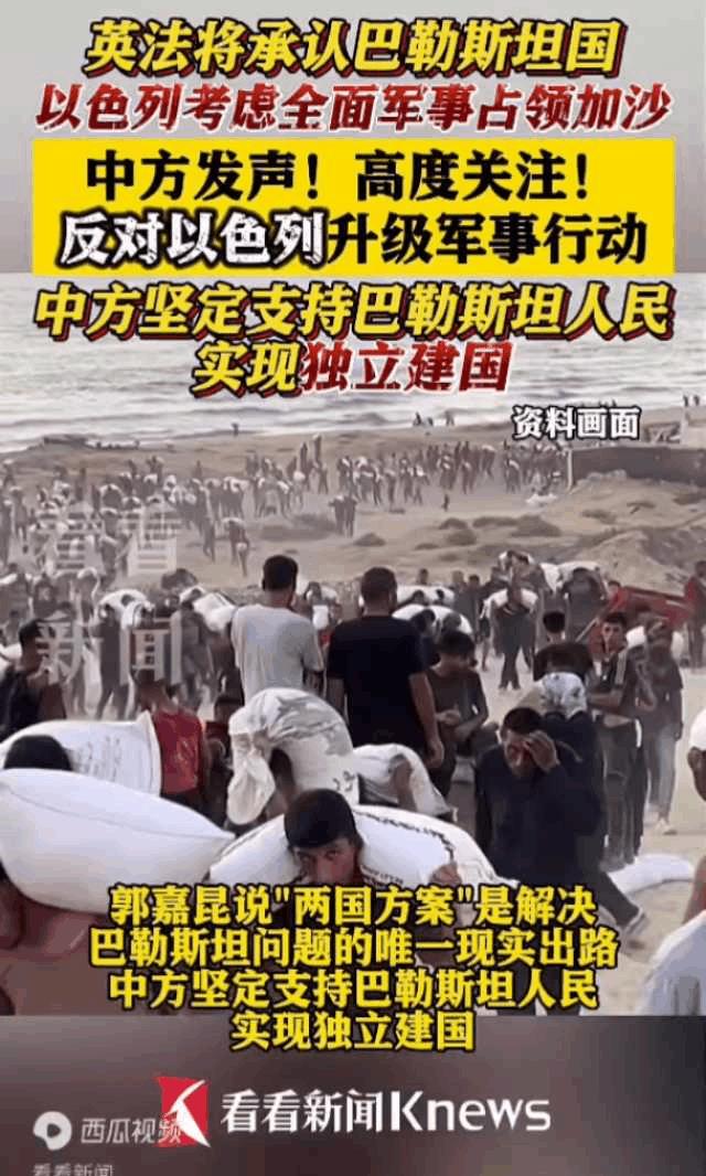 彻底不装了，以色列图穷匕见准备全面军事占领加沙！
英国都看不下去了，想承认巴勒斯