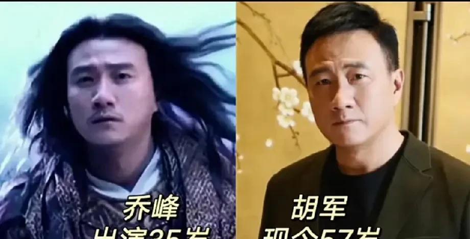 2003年经典老剧《笑傲江湖》演员今昔变化！