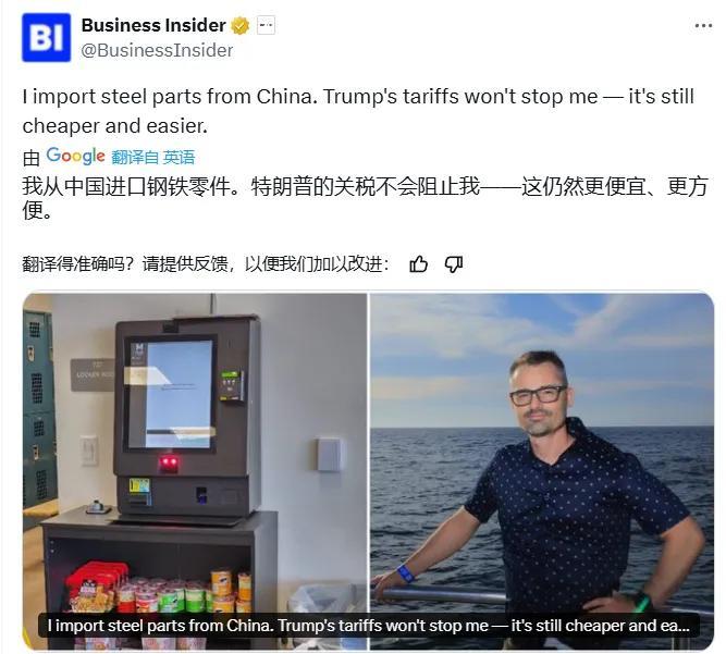 工业克苏鲁，真不是盖的！
特朗普重新入驻白宫，原本还想像上一任期内一样，对中国挥