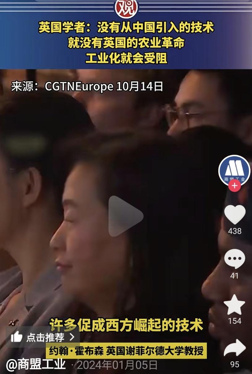 第一次工业革命到底是怎么来的？主要有两个原因，中国农业技术的传入，终于让欧洲人吃