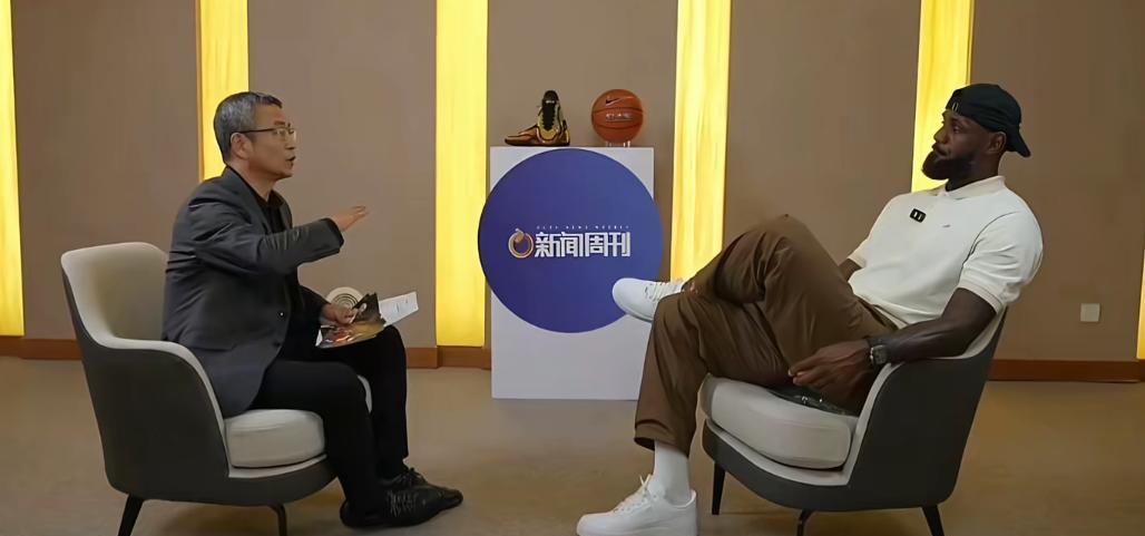 球迷朋友们！詹姆斯接受央视白岩松专访怎么看
就是这个采访一出来，我个人还是非常震