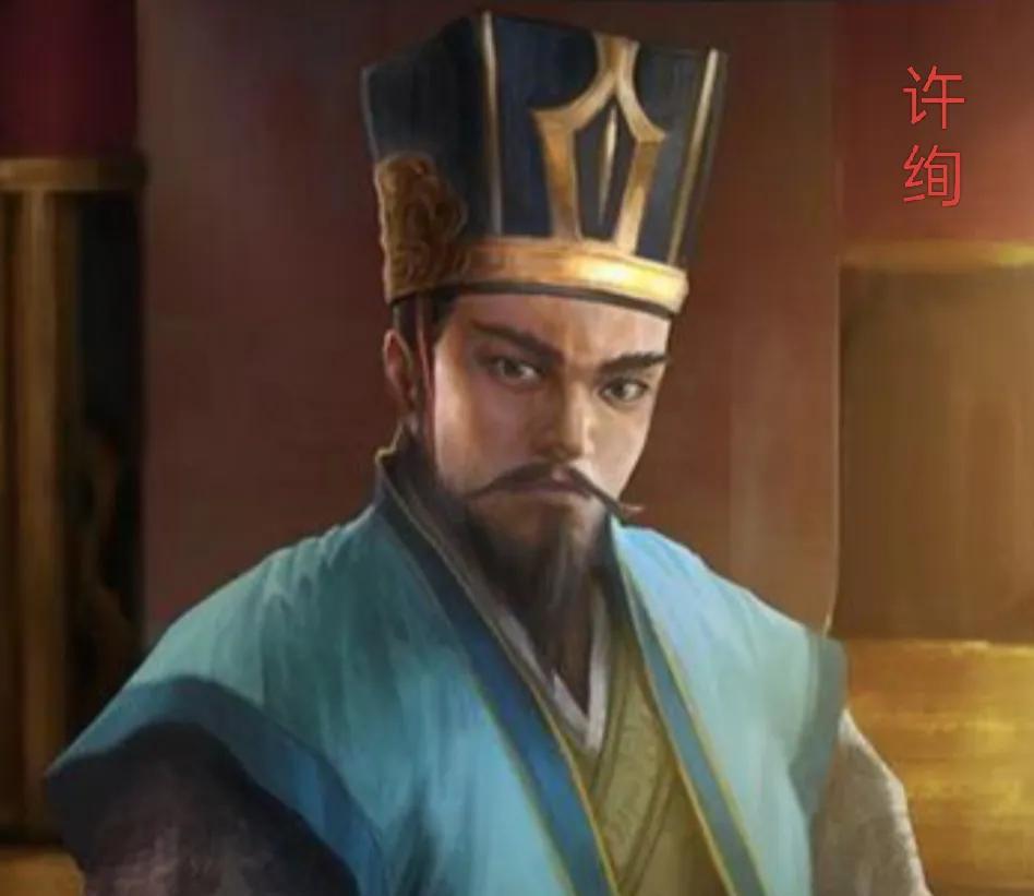 到了后来，许绚又得以升迁为尚书左民郎、司徒谘议参军，并且他还参与修撰起居注。
许
