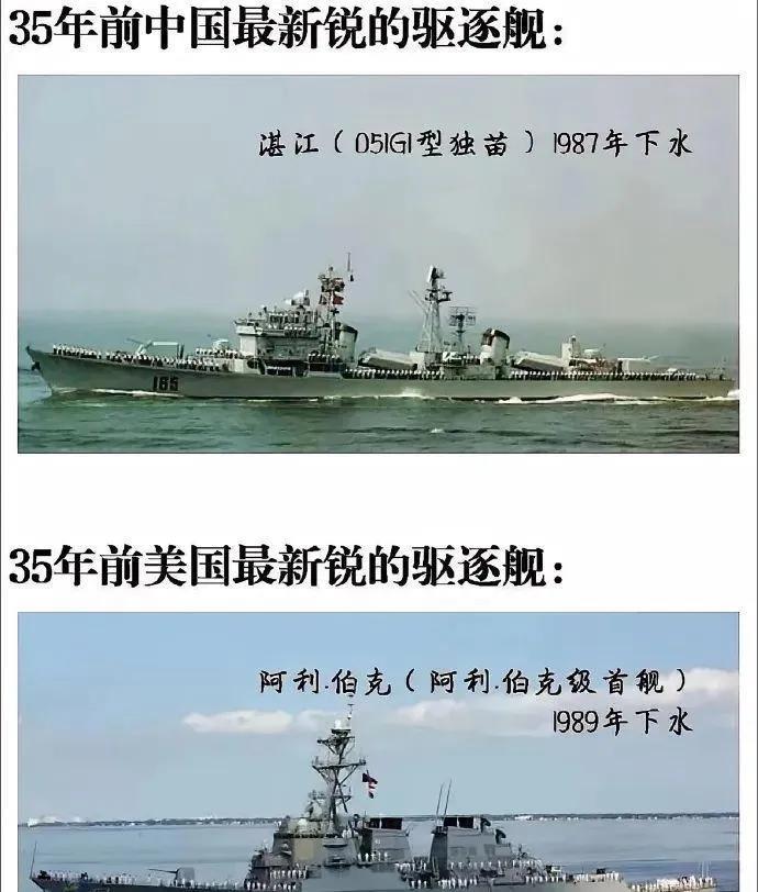 铁打的美国的“阿利.伯克”级，“流水”的中国驱逐舰～
有一说一，三十多年来，美国