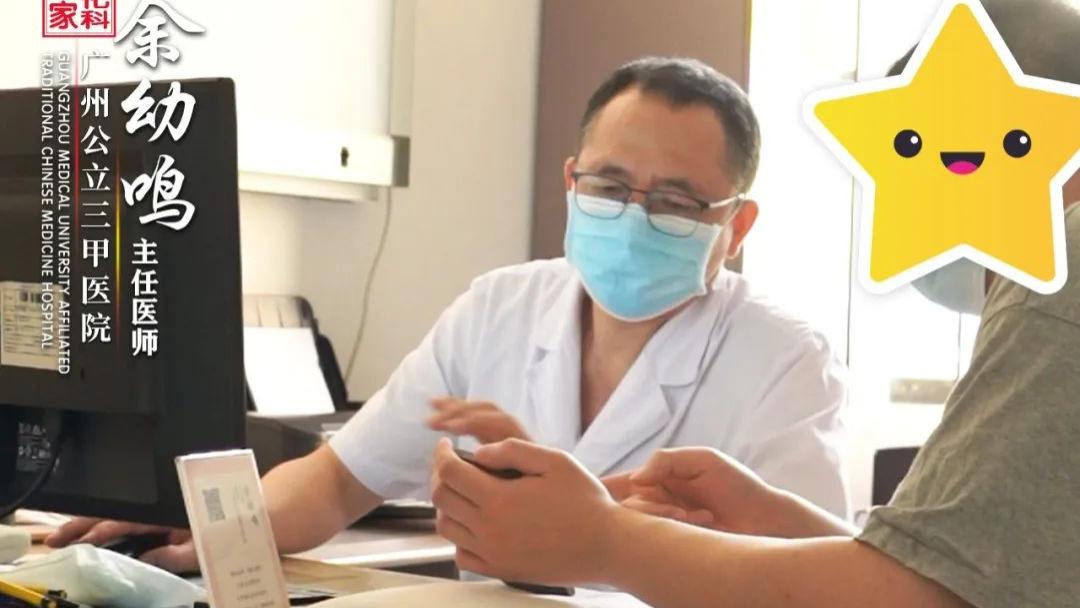 一个中成药，堪称“化痰王中王”，健脾、补肾、温阳，痰湿没了，全身都轻松了！