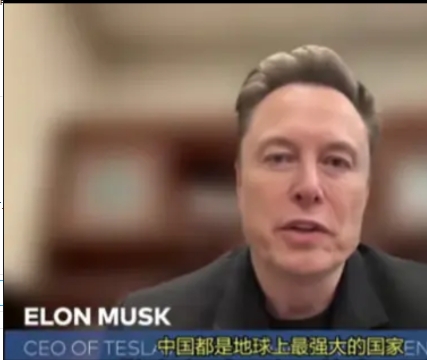 马斯克语不惊人死不休，今年年初，他说：“中国并没有崛起，中国只是恢复了历史地位，