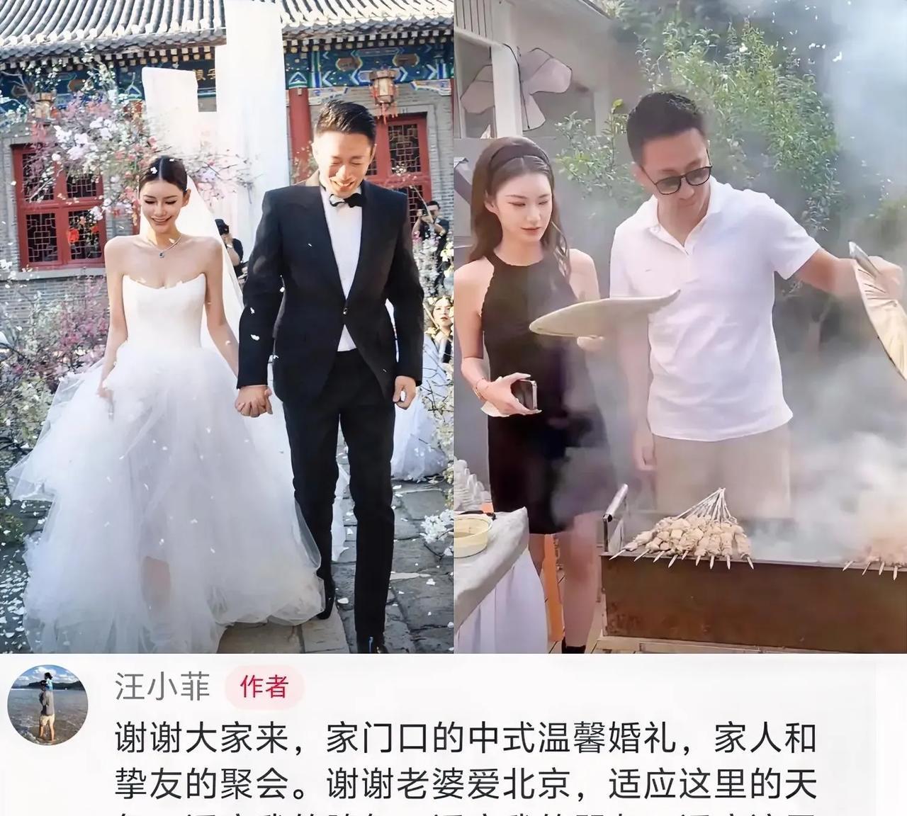 不知道大家发现没？
在汪小菲最新的发文中，他深情告白马筱梅，
虽然句句不提前妻，