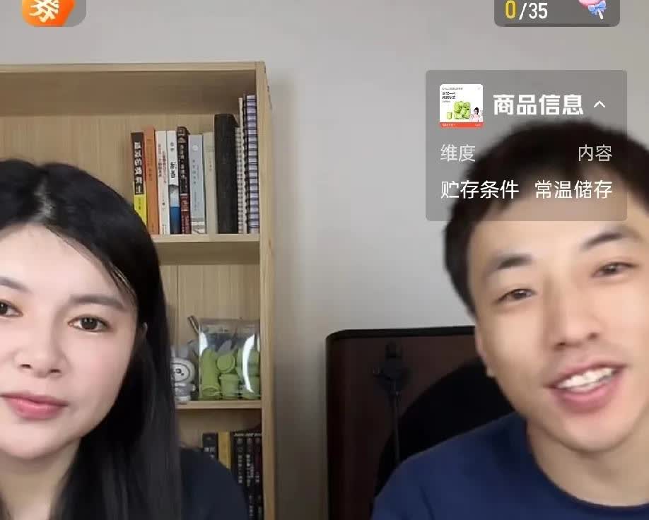 杨增和小羊崽爱情又经受考验。
昨晚，杨增和女朋友小羊仔直播，评论区里好多人夸小
