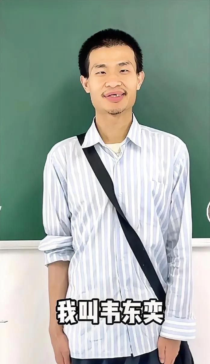 这就是知识的力量！
韦东奕入驻某网络平台，仅仅一句简单的自我介绍一天内就吸引了7