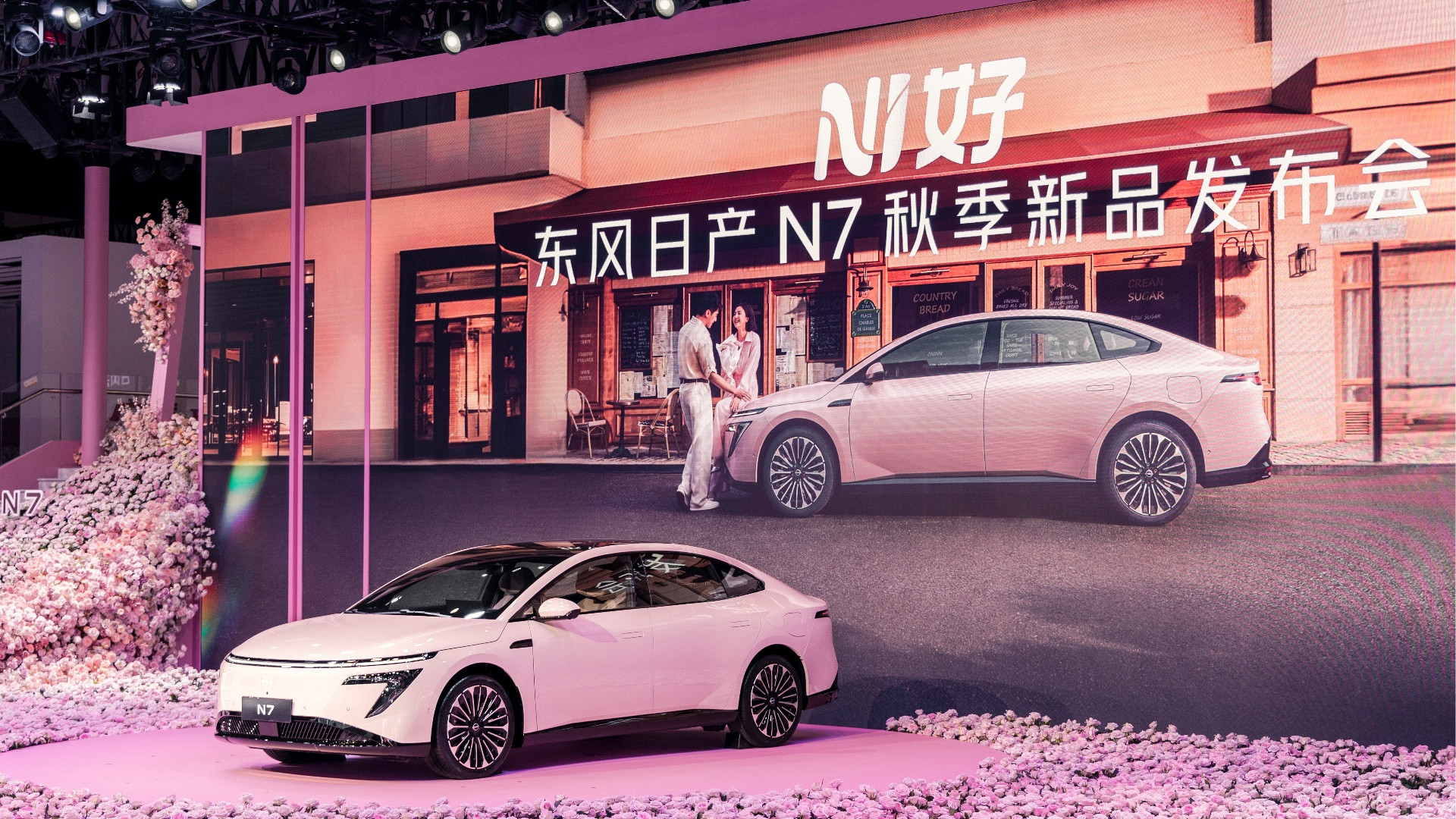 卷疯了日产N7单月交付破万，官宣玫瑰摩卡新内饰！