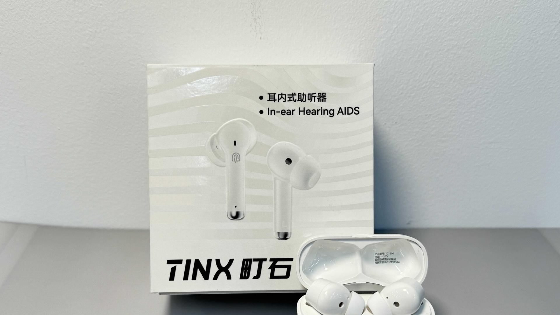 爱可声助听器怎么样？2026全面评测，适合老人的首选好物！