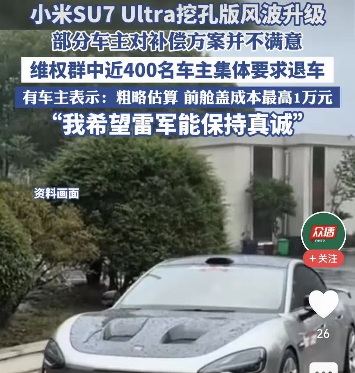 给雷布斯的几点建议，纯粹无聊写着玩。
一，远离网络，一个企业不会被网络打倒，但