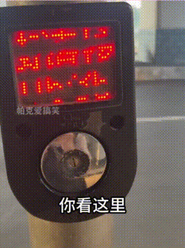 第一次见手动红绿灯，简直不要太方便，时间效率节省了！