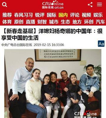 惊爆！洋媳妇杨奇娜离世背后，那些不为人知的事儿与未解谜团
家人们呐，今天必须得跟