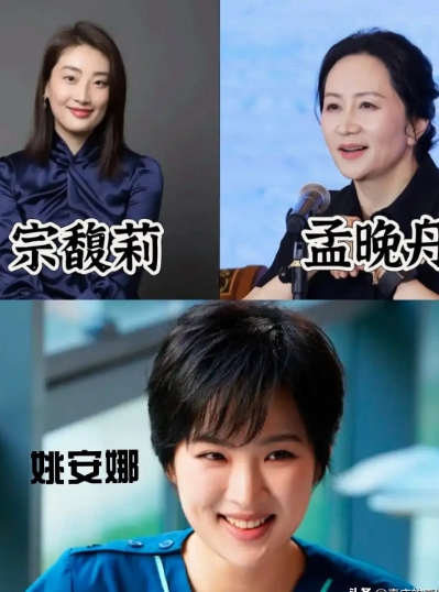 我发现一个姚安娜玄学，准的太可怕了，
不管是娱乐圈明星塌房，
还是各种事关富二代