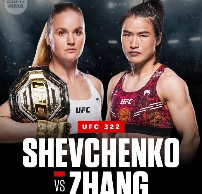 UFC白大拿终于甩出超级王炸，张伟丽放弃草量级金腰带升到蝇量级挑战子弹姐舍甫琴科