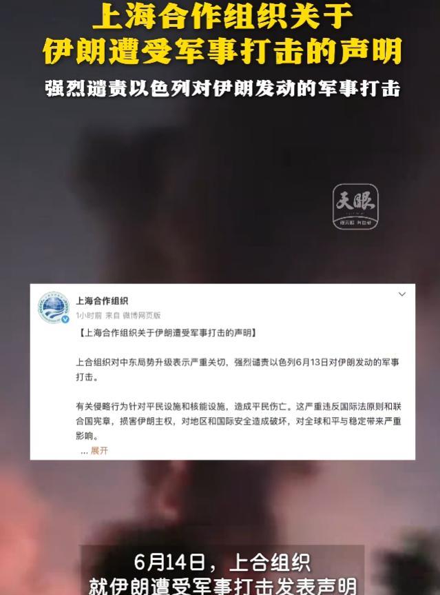 印度外交罕见操作！公开跟上合声明切割，赖着不走图啥[嘘]？
我记得上个月印度和巴