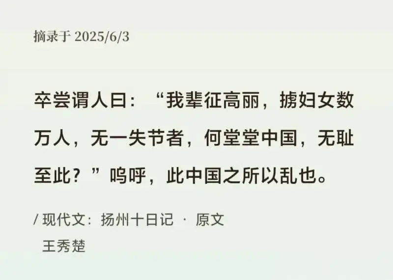 为什么宋明两朝，变节投敌的带路党这么多？问题出在哪里