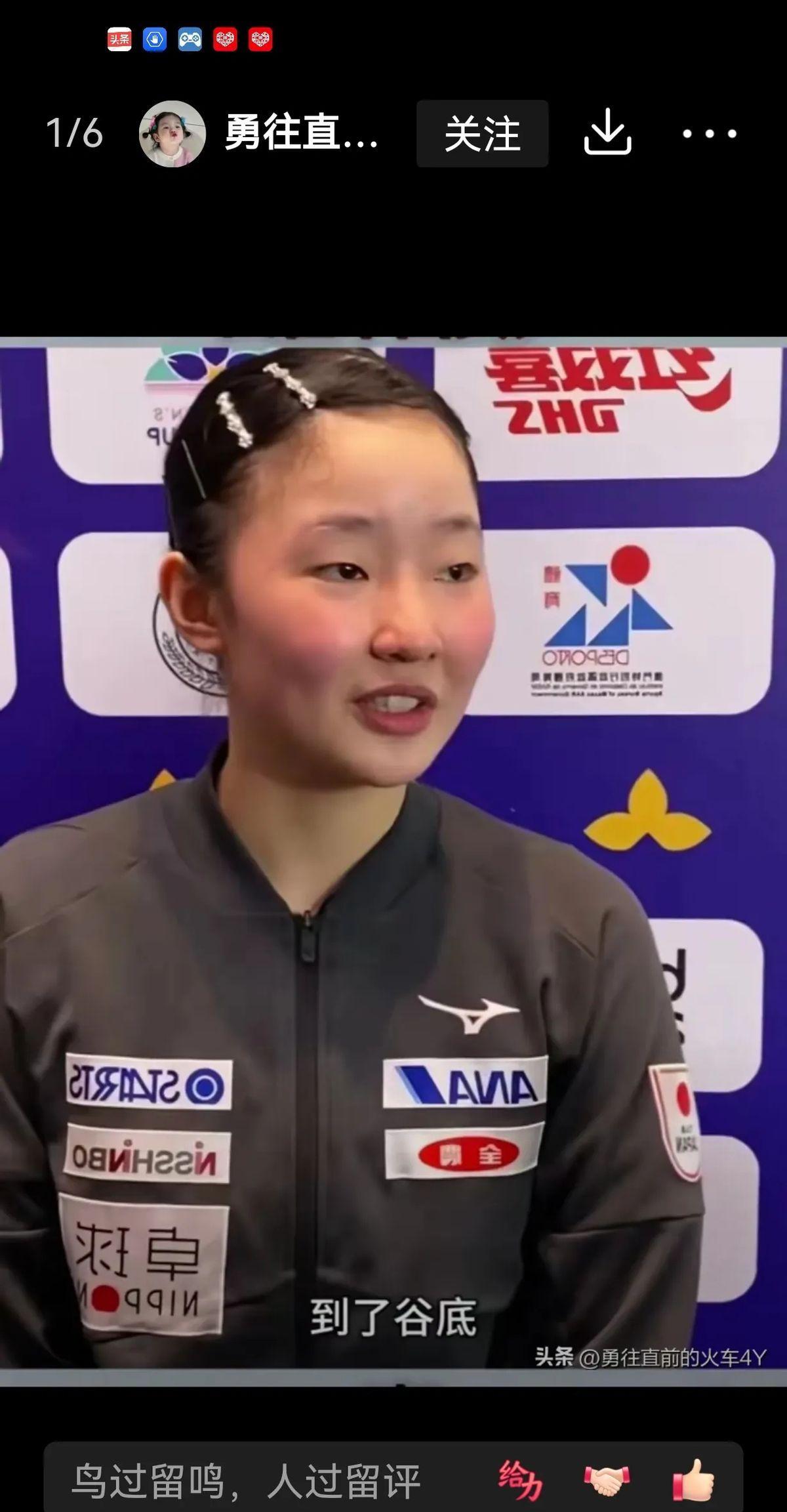 多哈世乒锦标赛若日本乒乓球选手张本美和第一个巧遇到国乒乓球运动员石洵瑶，将会被挑