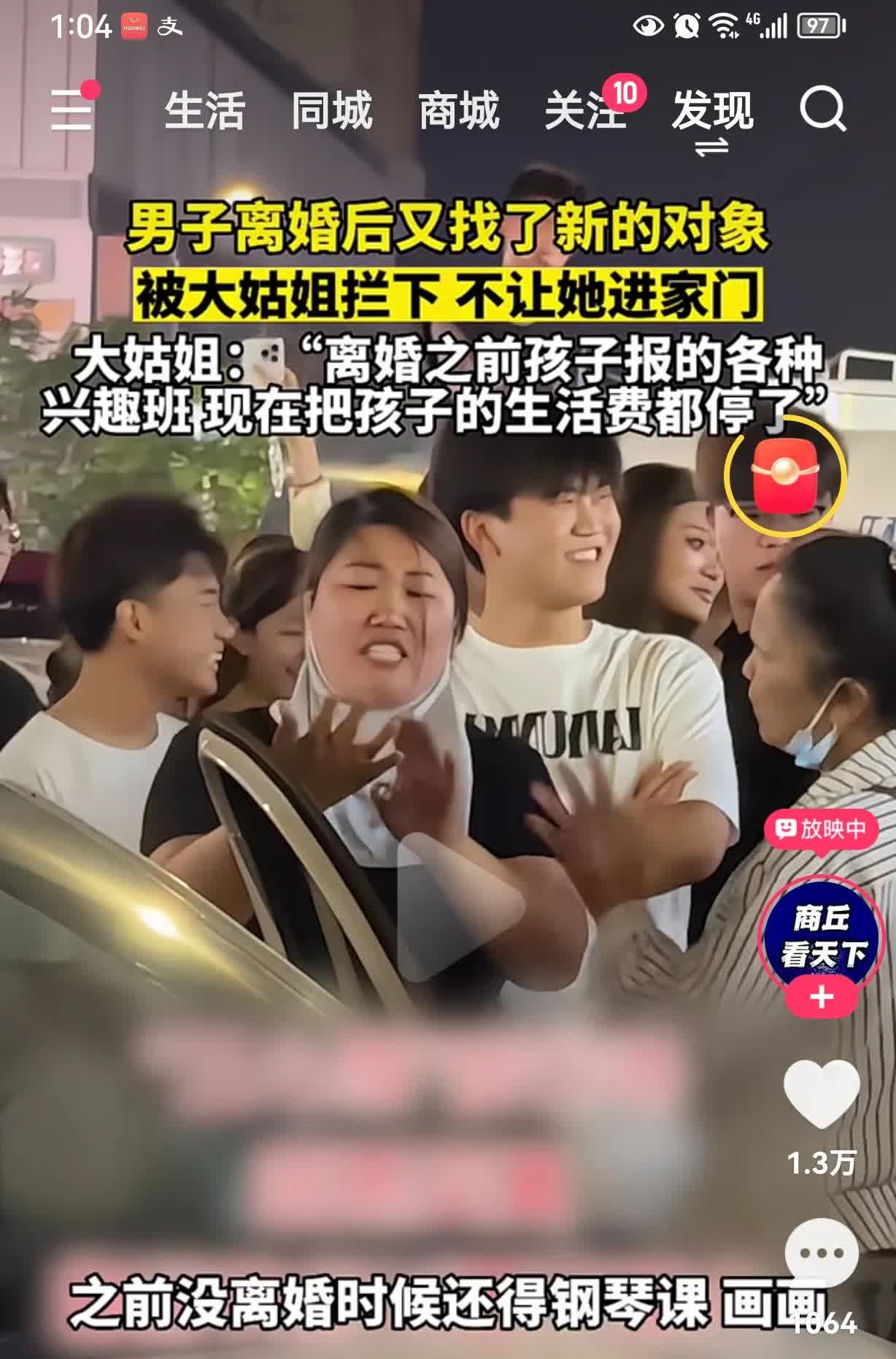 男子离婚后找的对象，大姑姐不让进家

看看这个男子，离婚后又找了一个对象，可