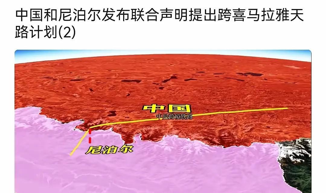 印度估计很快又要不爽了，这点和美国相似度99.9%。
中国和尼泊尔马上修“天路”
