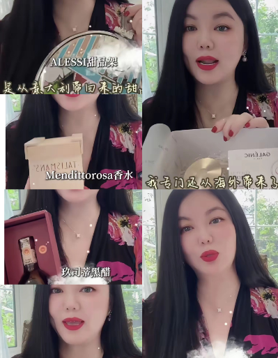 奉劝大家一句，
千万别去李湘直播间，
因为你只要去了，你就会发现压根没有一样是你