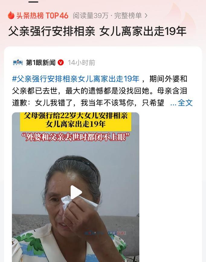 重庆，一对父母给22岁的大女儿介绍了2、3个对象，后见女儿都不愿意，双双骂女儿“