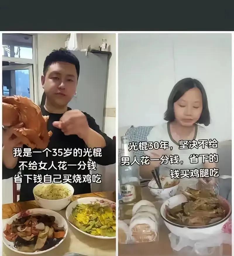 男的35岁，自己打理得干净帅气，有买的熟菜有自己炒的菜，生活过得有滋有味。相对比