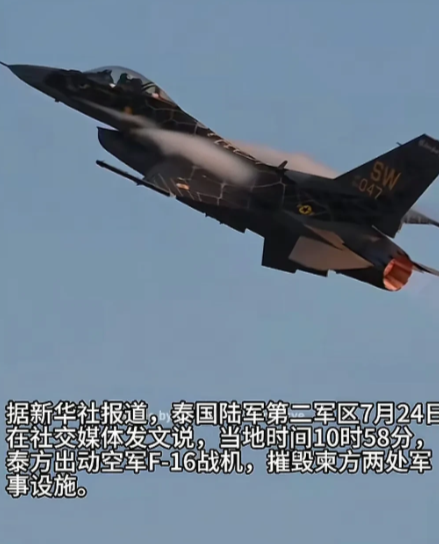 柬埔寨，你说你招惹泰国干嘛呢？明知道自己几斤几两，还非得硬碰硬，结果被打得灰头土