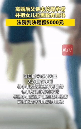 太极端了！江苏苏州，一女孩在父母离婚后和母亲一起生活，其父亲则一直在为复婚而努力