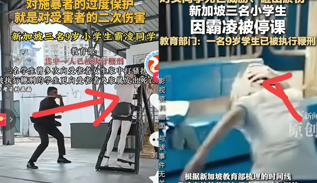 新加坡鞭刑有多狠：5%的鞭刑受刑者落下终身残疾，藤编长1.2米，粗1.27厘米，