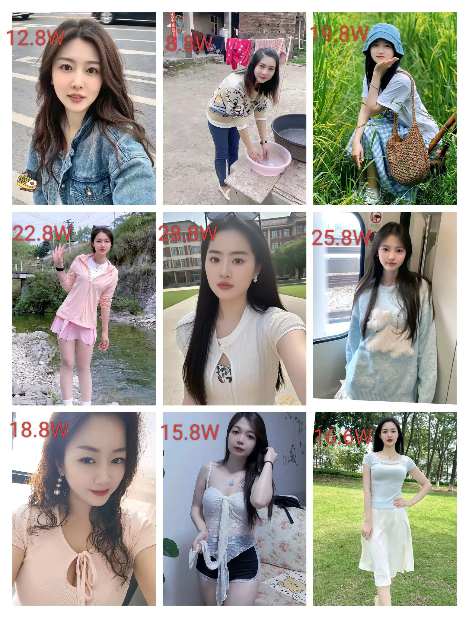 彩礼如下，你会选哪个？不许撒谎。
