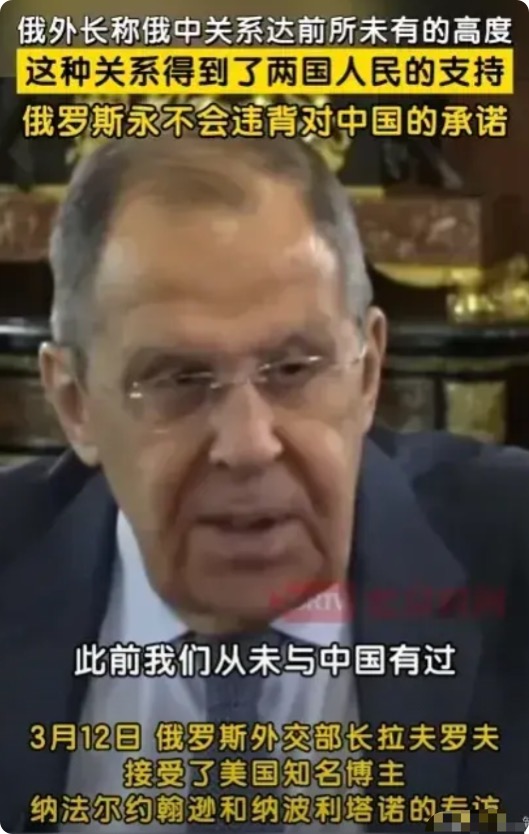 特朗普的愿望要落空了！据媒体报道，俄罗斯外交部长拉夫罗夫在接受美国的记者采访中，