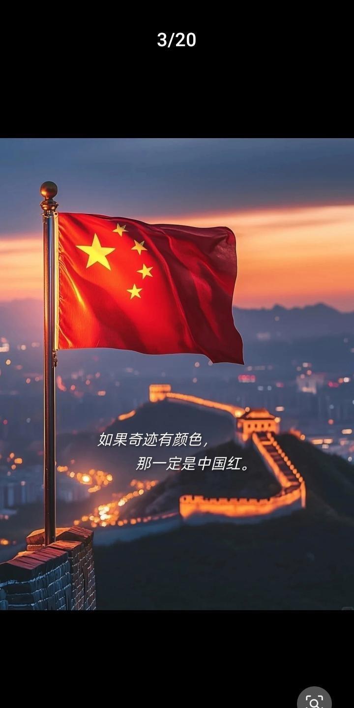 电视，
这个几乎被人们闲置的电器，
昨天几乎都被重视了，
因为看阅兵还得是它。