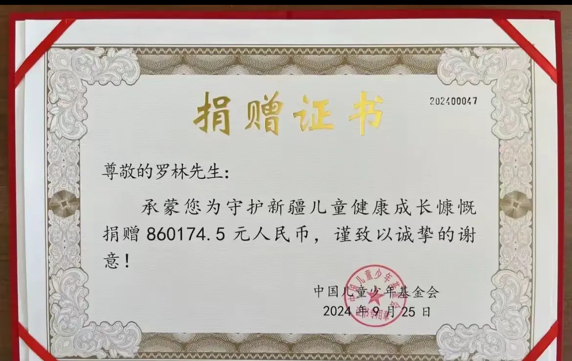 刀郎捐赠演唱会全部收入











天啊！你敢信？刀郎居然把演唱会所有