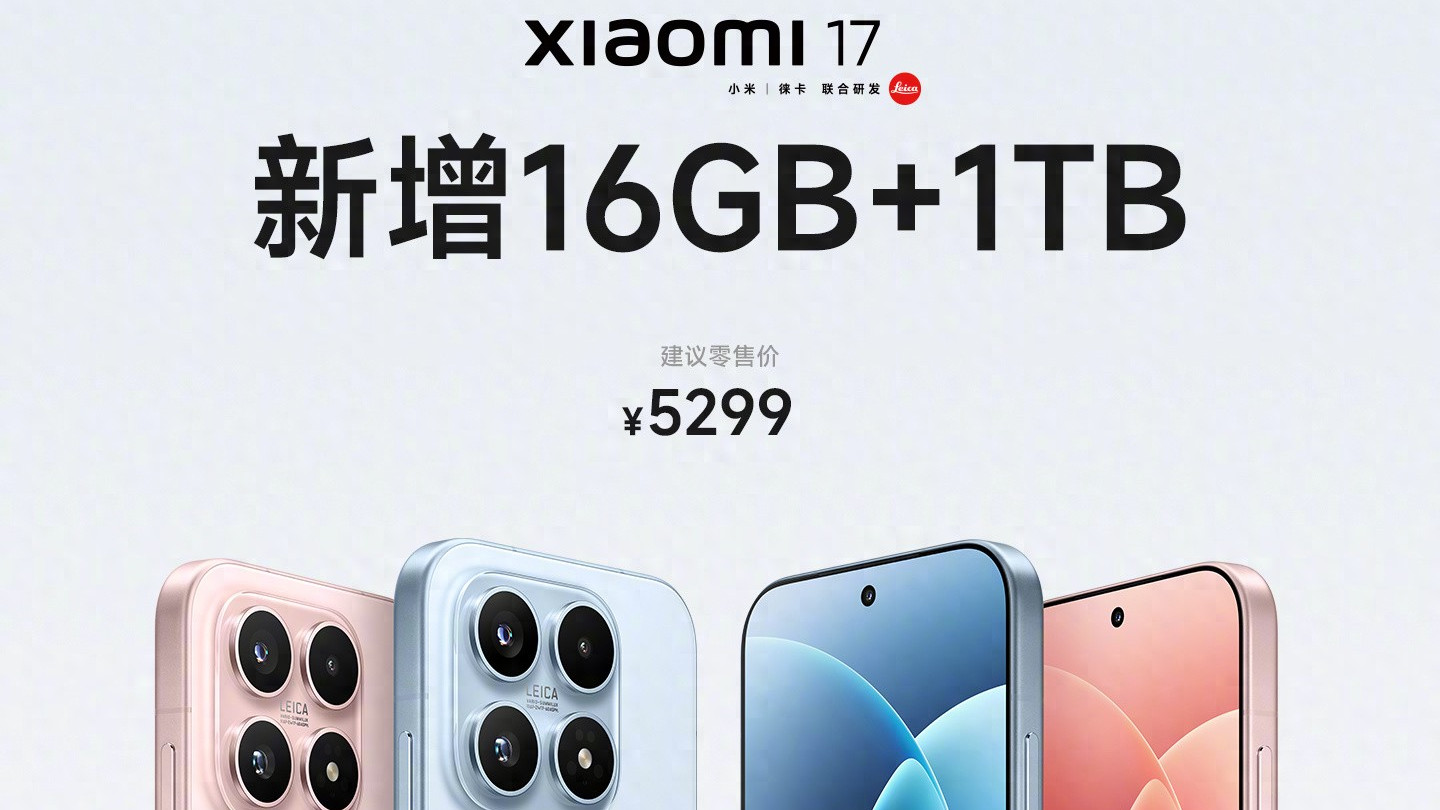 5299元！小米新机官宣：10月5日，全新开售