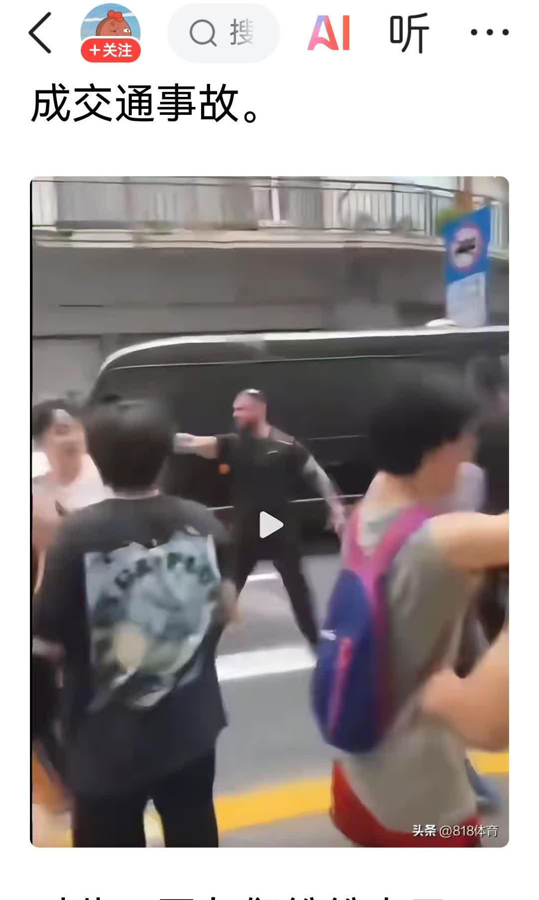 今天美国篮球明星詹姆斯在上海第15次中国行活动，看到了非常丢人现眼的一幕，詹姆斯