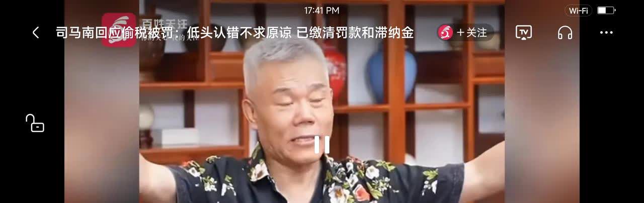 不出所料，在官媒正式公布司马南因偷税漏税被罚款900余万后，司马南没有认怂，而是