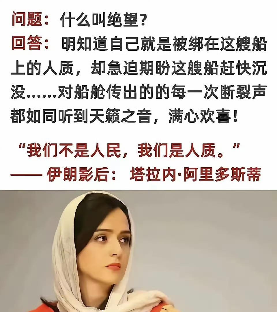 什么是绝望
