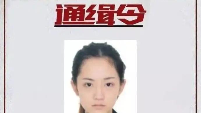 靠犯罪经历博眼球直播捞金？“最美通缉犯” 翻车，抖音划出流量红线