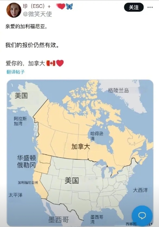 加拿大人开始报复了～～哈哈哈。