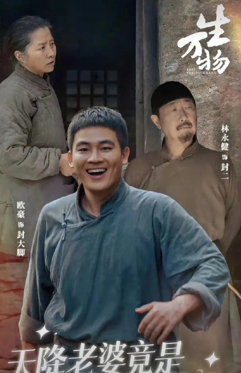 杨幂真的是梗王本王吧！这8G网速冲浪实锤了哈哈～ 昨天直播里说和欧豪第一次合作是