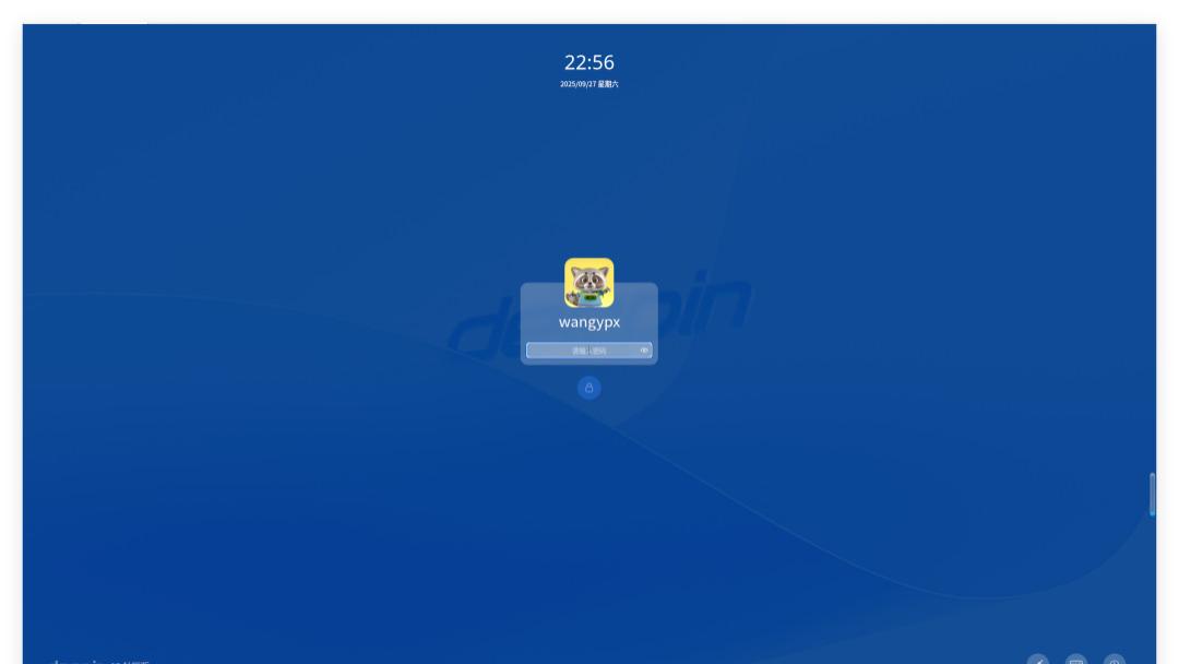 Windows10已停止维护，我推荐 Deepin 进行平替